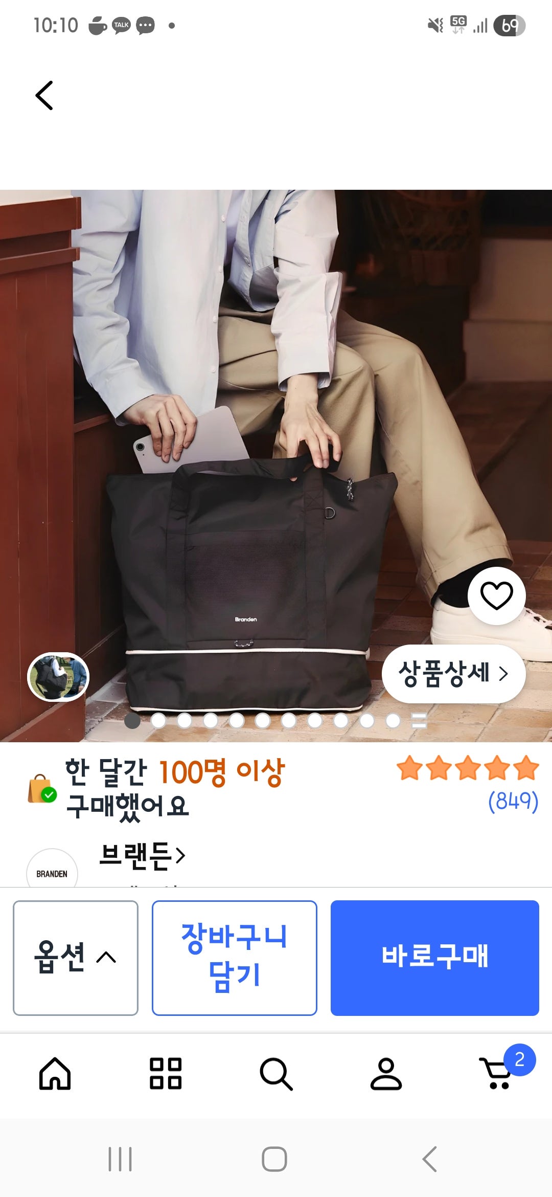 핫딜 이미지