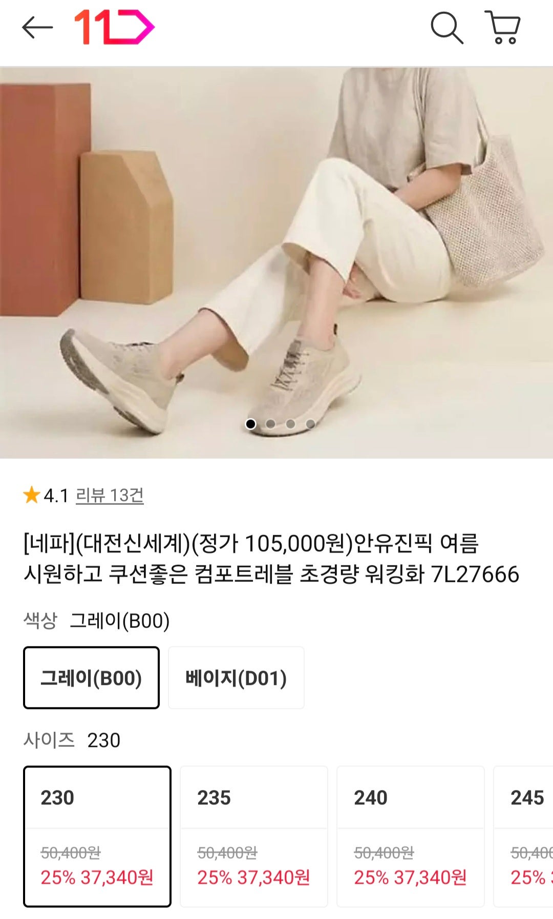 핫딜 이미지