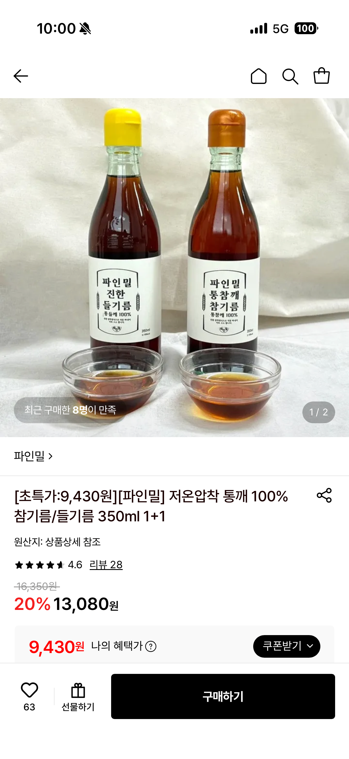 핫딜 이미지