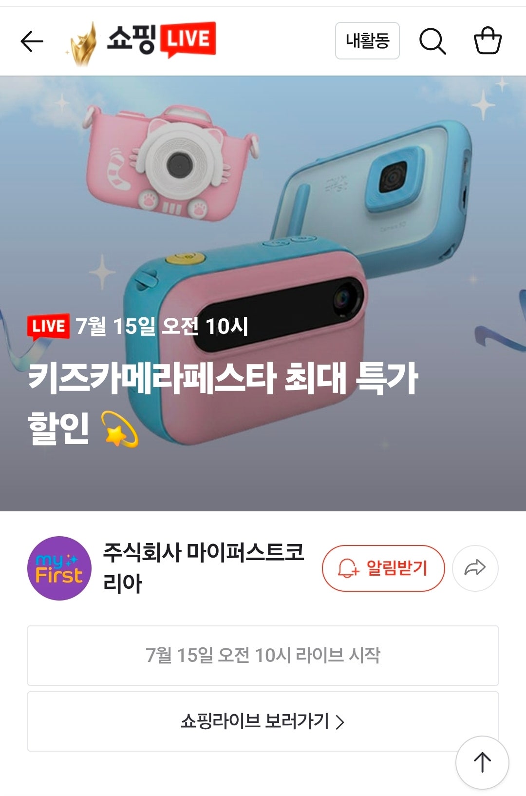 핫딜 이미지
