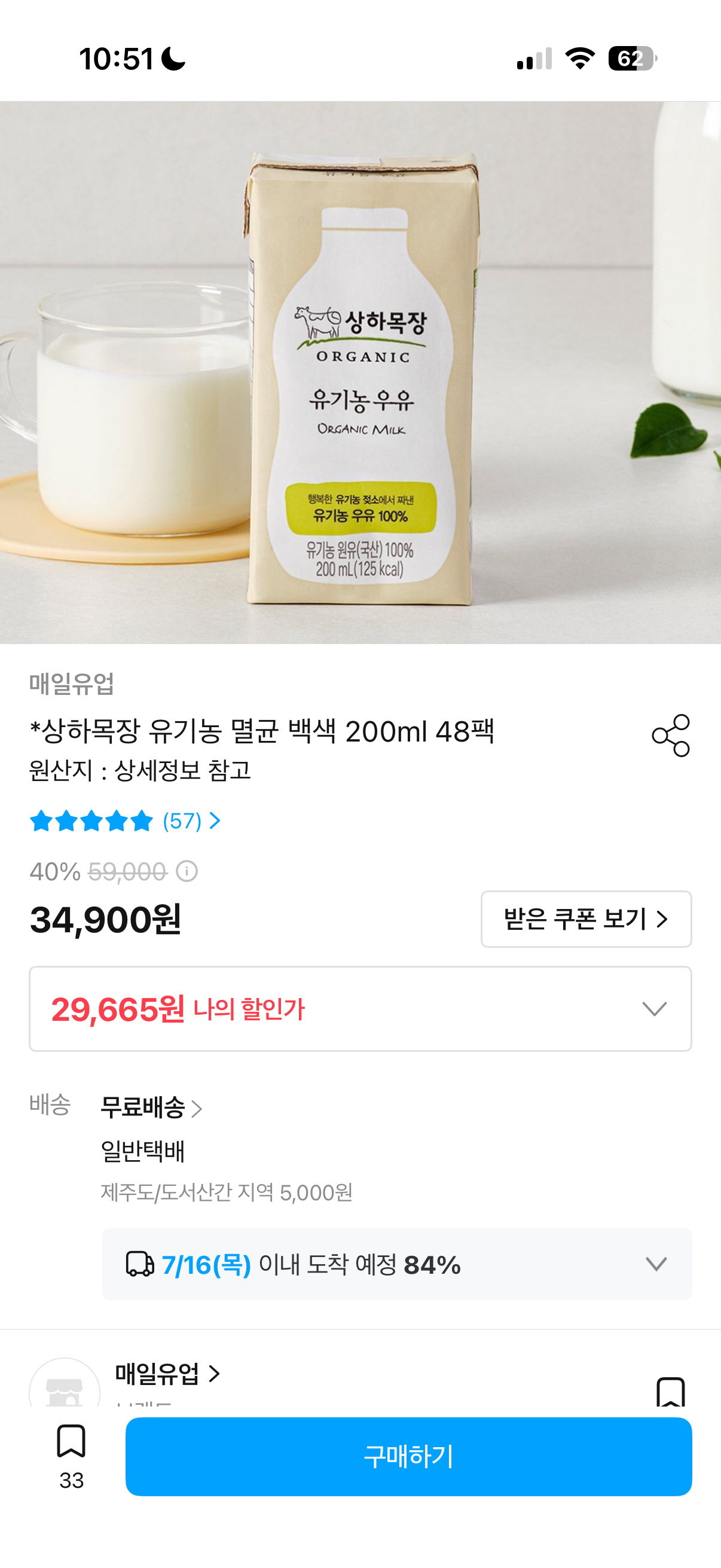 핫딜 이미지