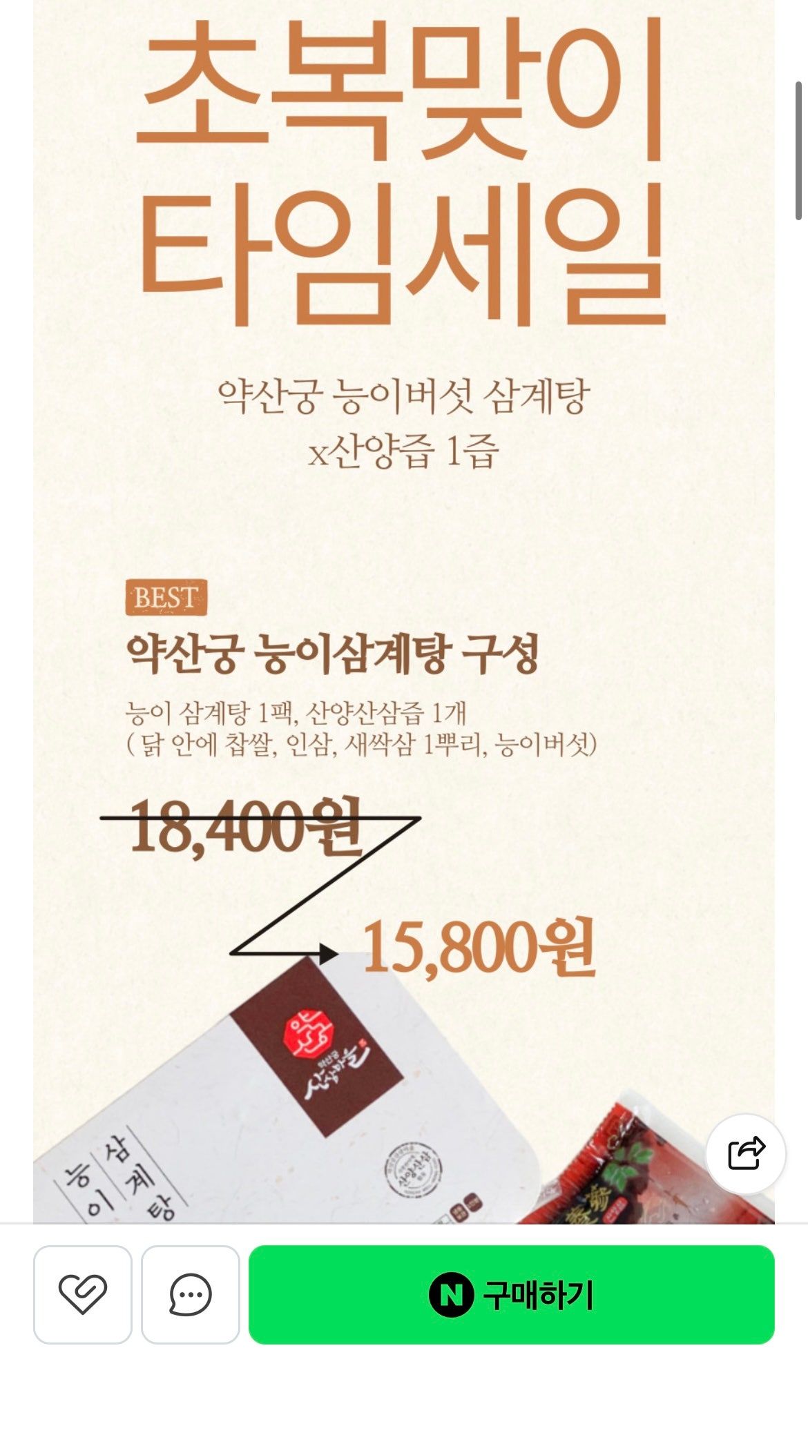 핫딜 이미지