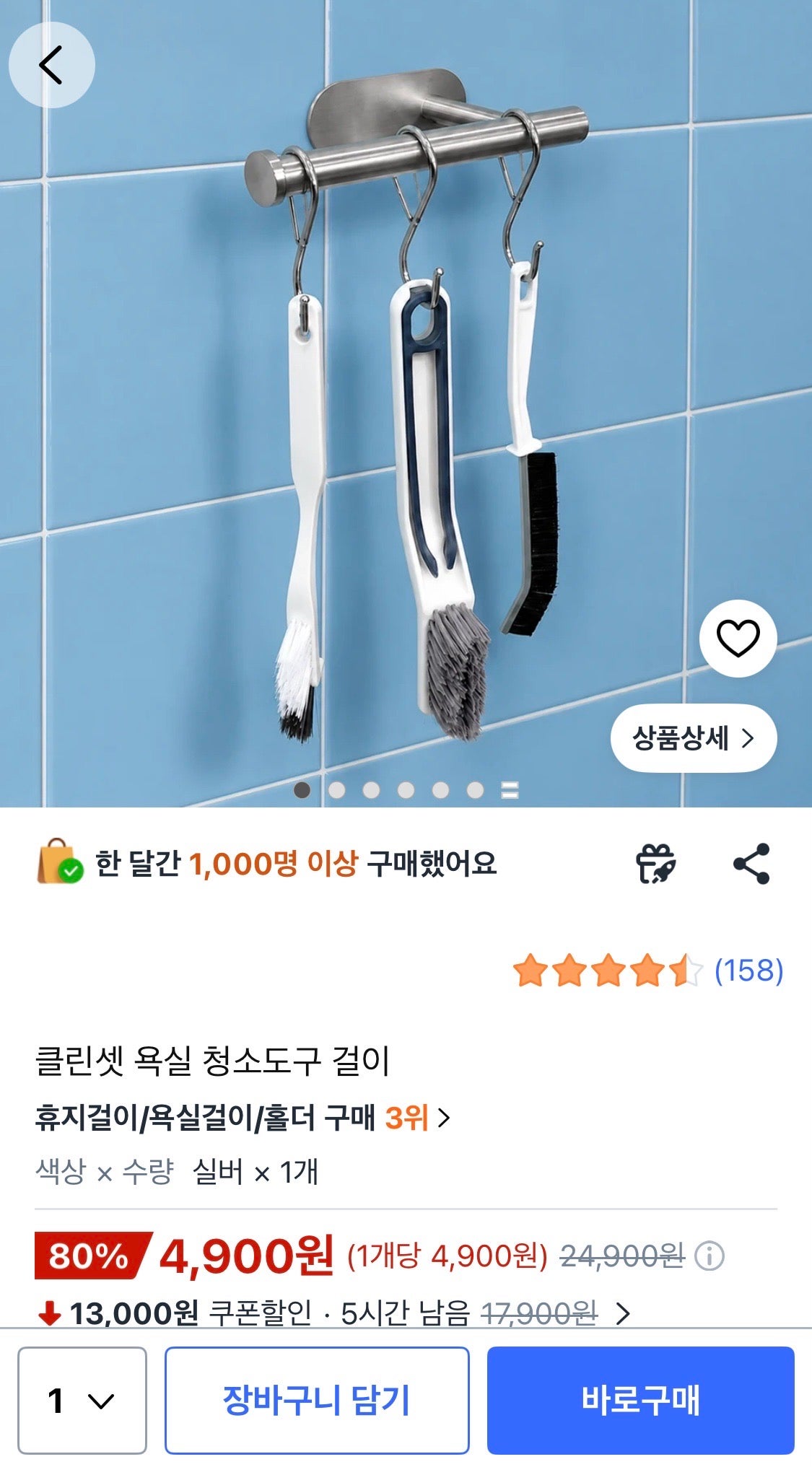 핫딜 이미지