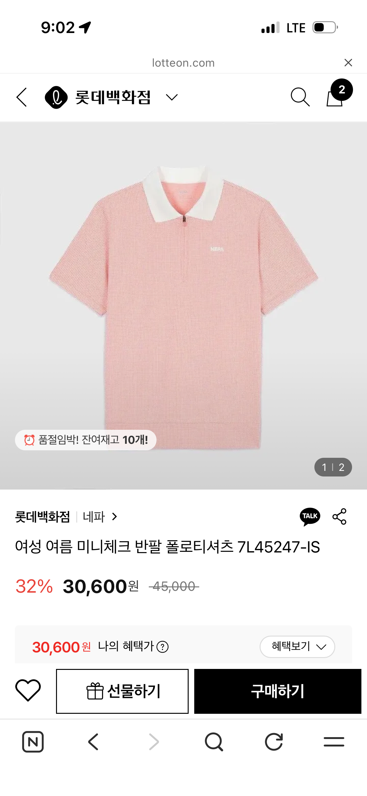 핫딜 이미지