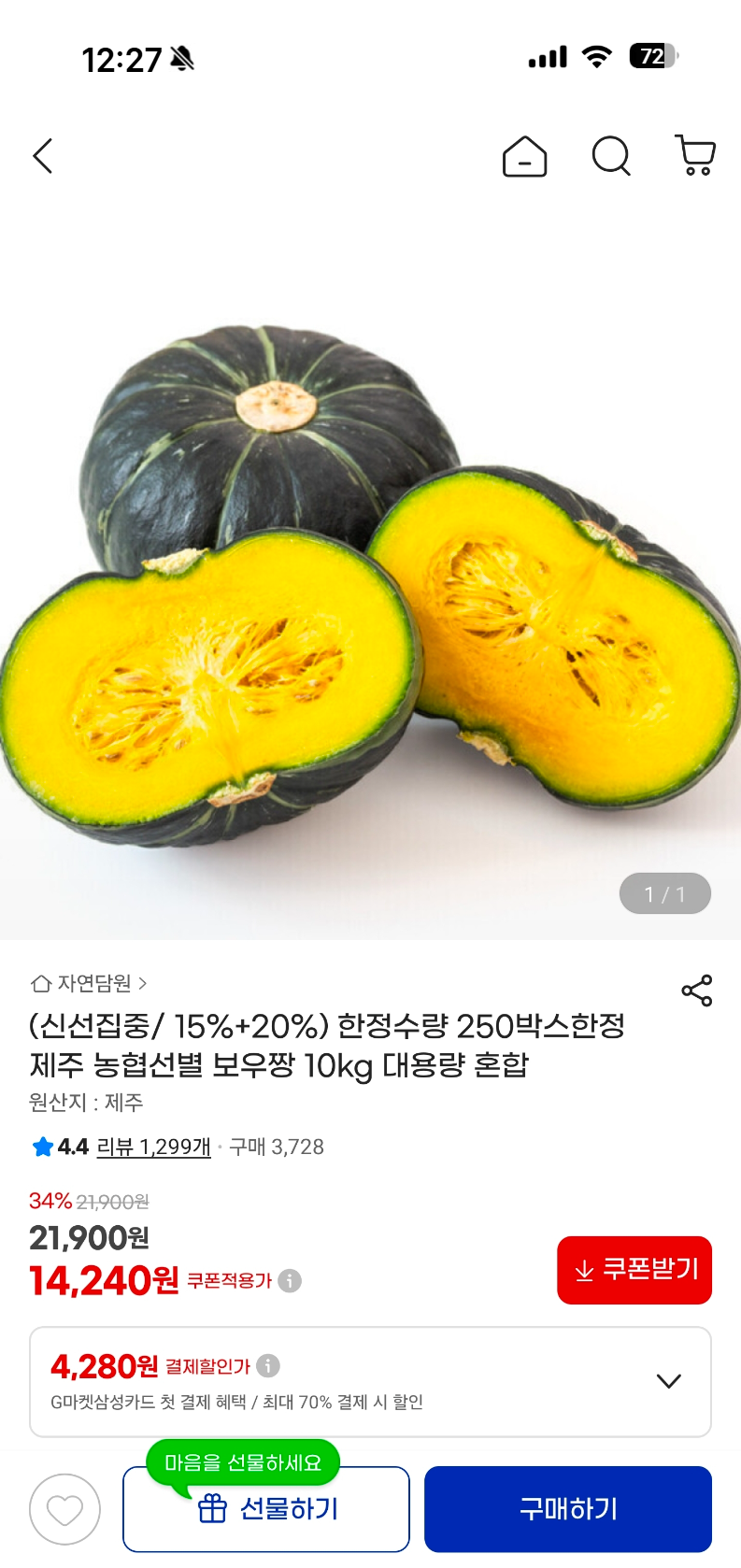 핫딜 이미지