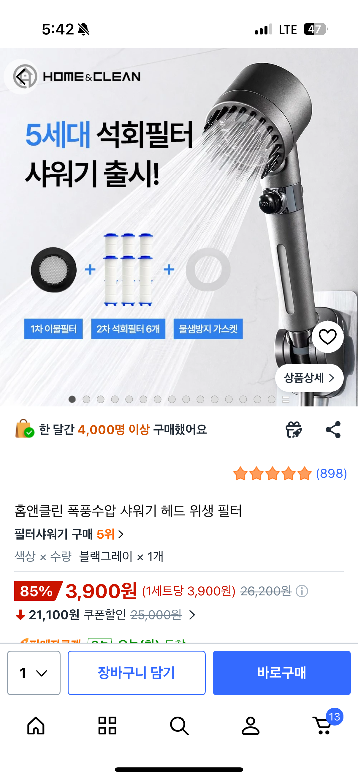 핫딜 이미지