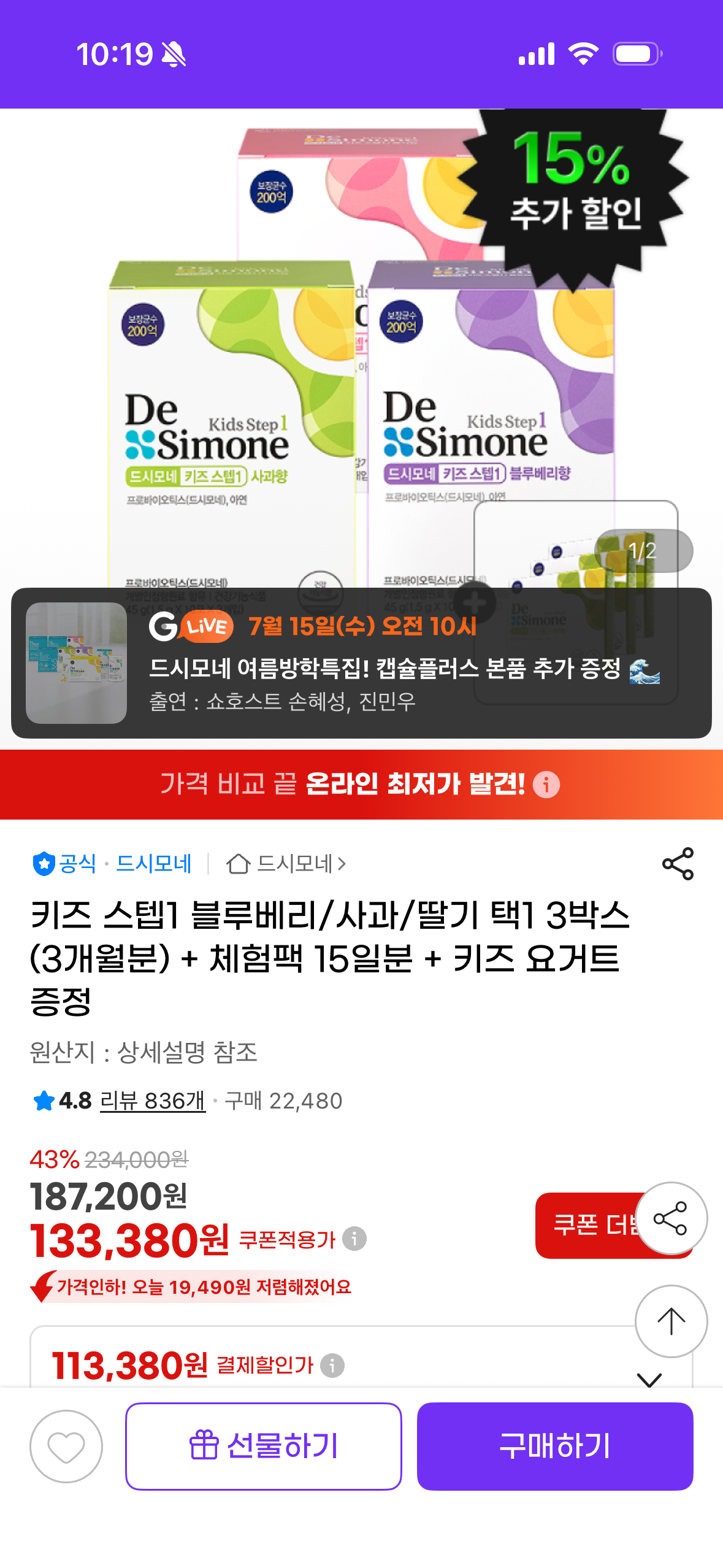 핫딜 이미지