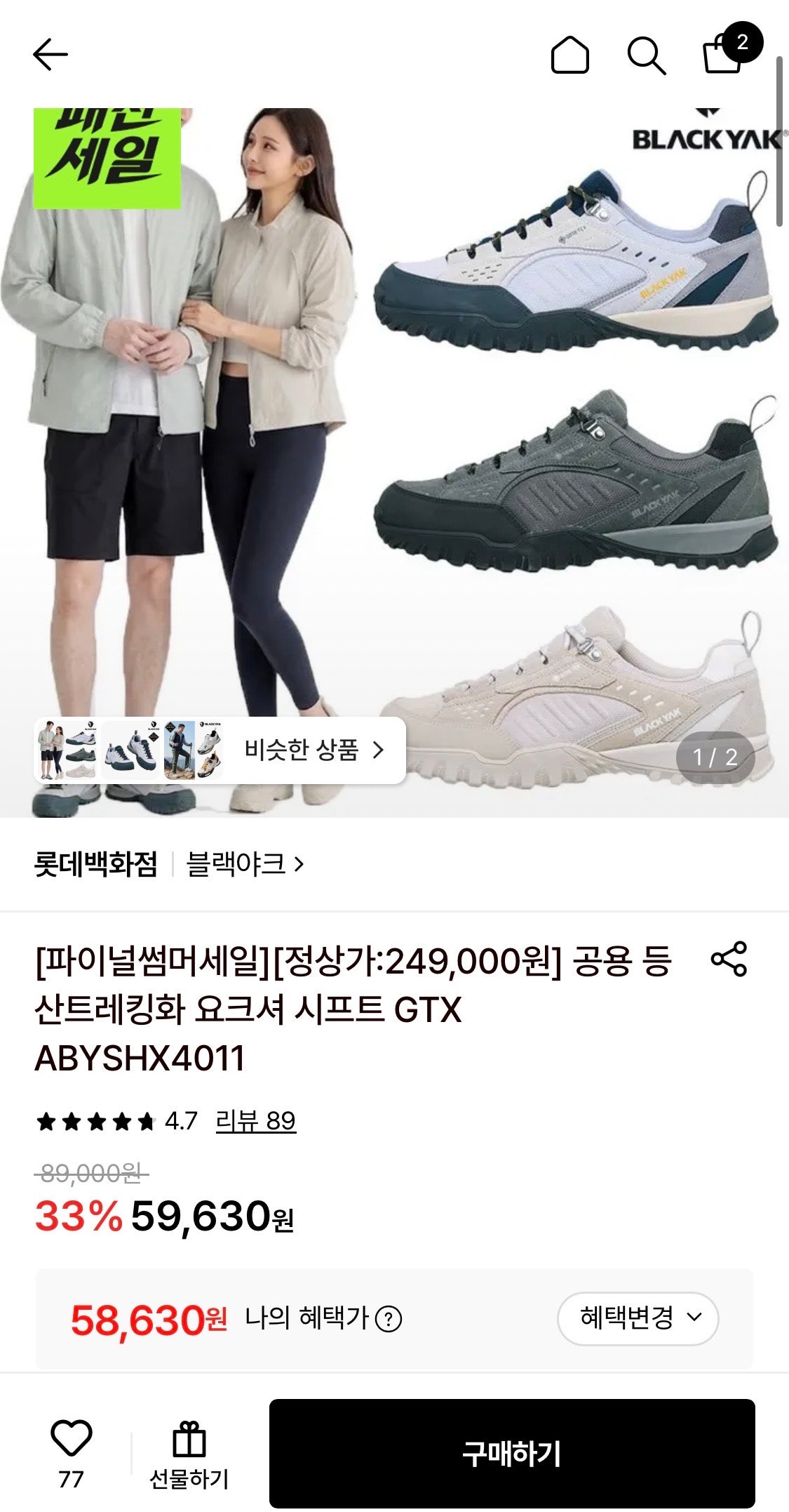 핫딜 이미지