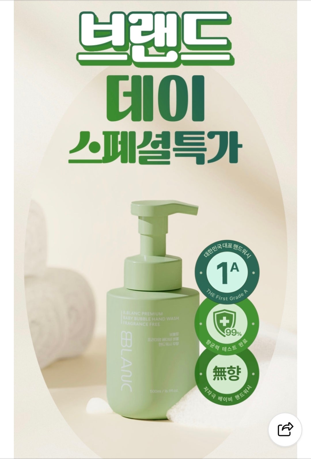 핫딜 이미지
