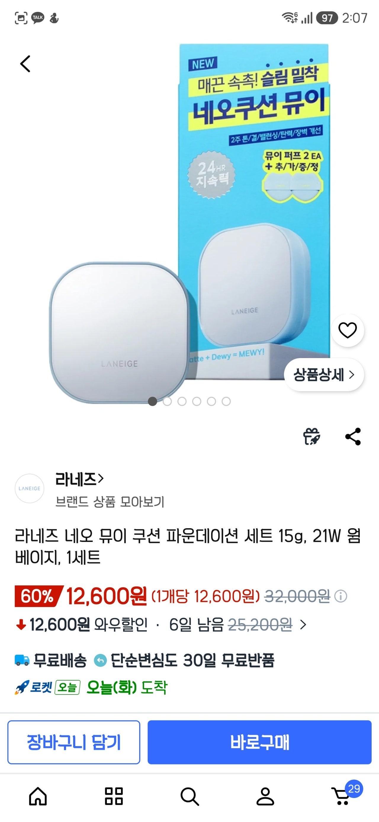 핫딜 이미지