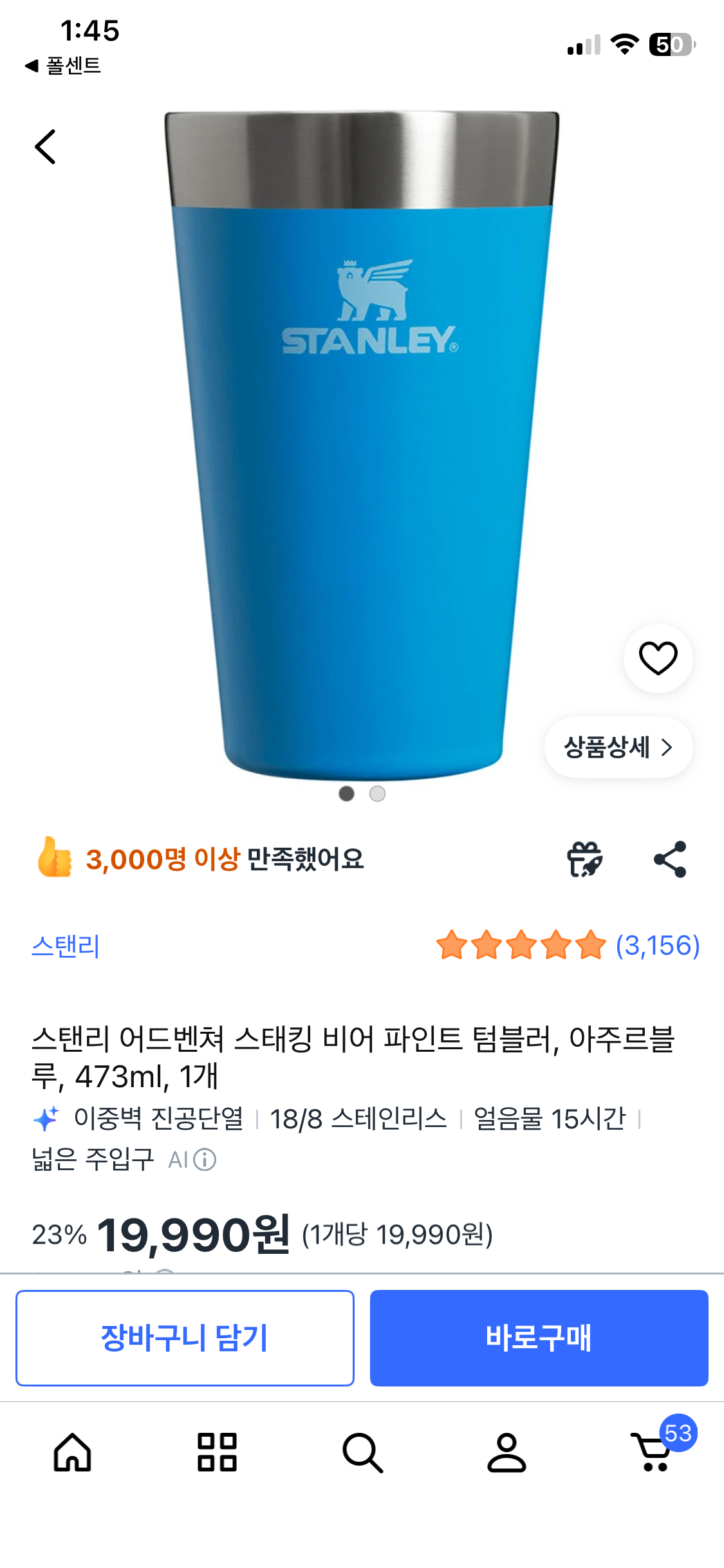핫딜 이미지