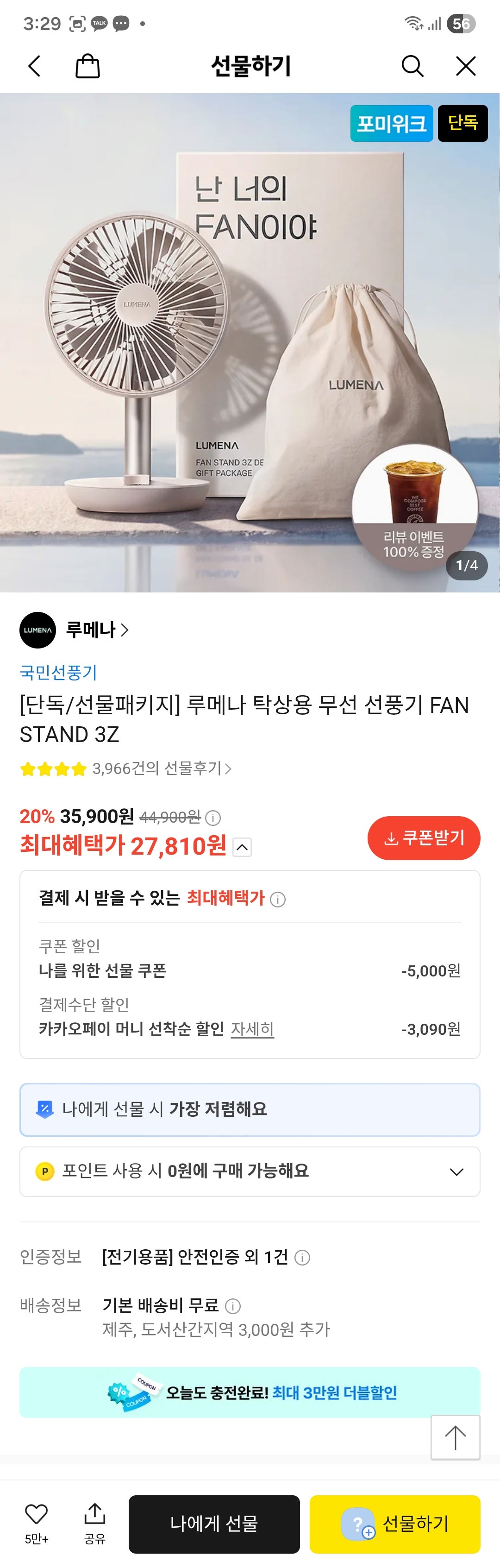 핫딜 이미지