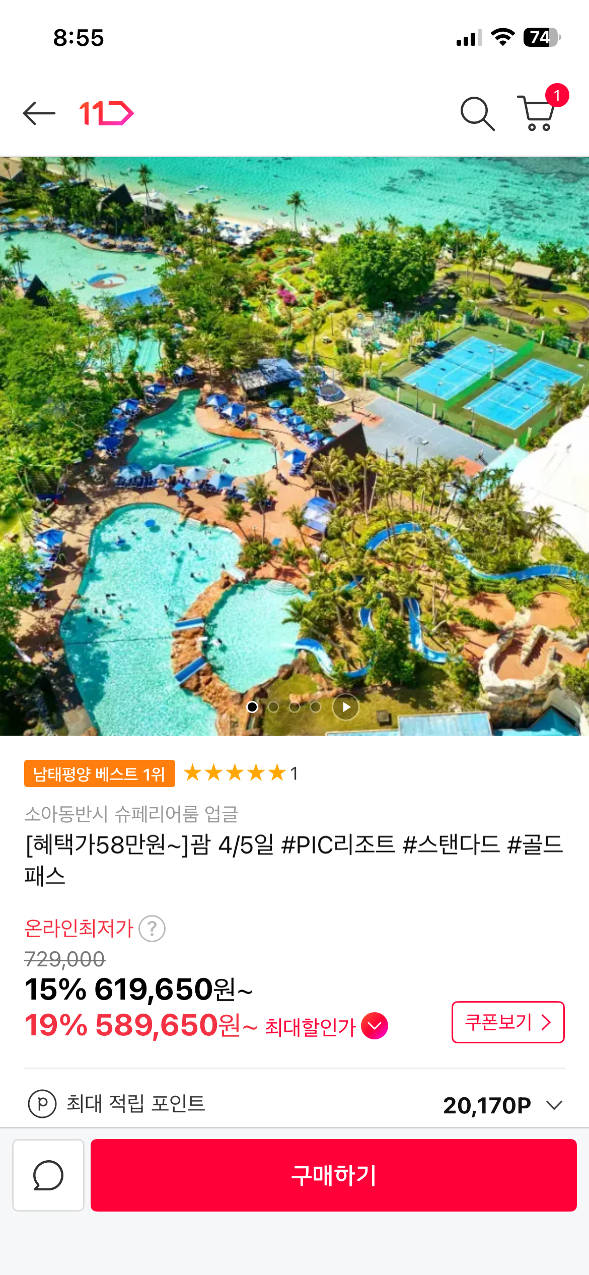 핫딜 이미지