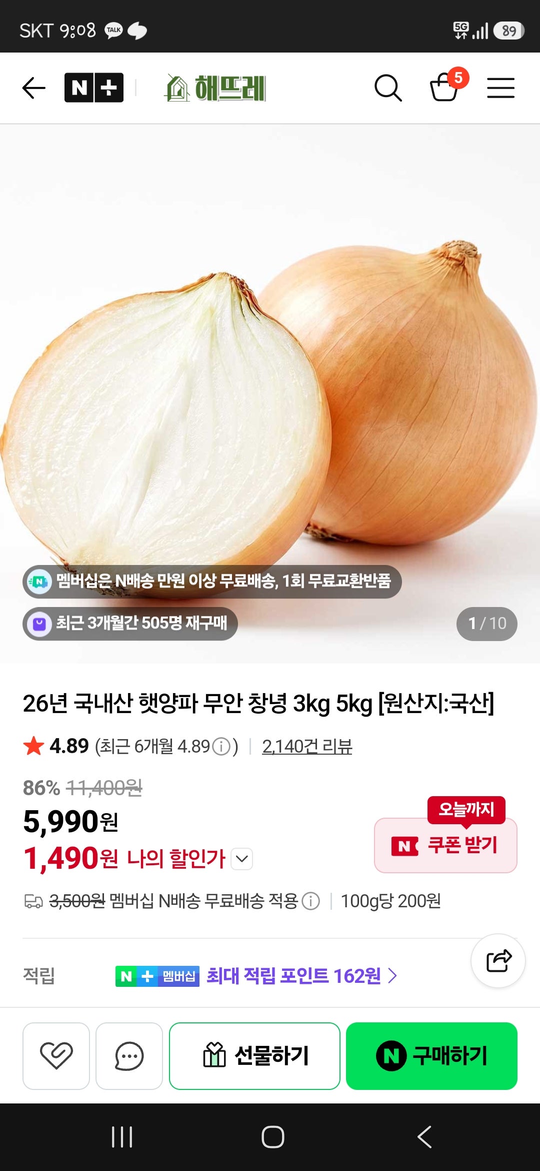 핫딜 이미지
