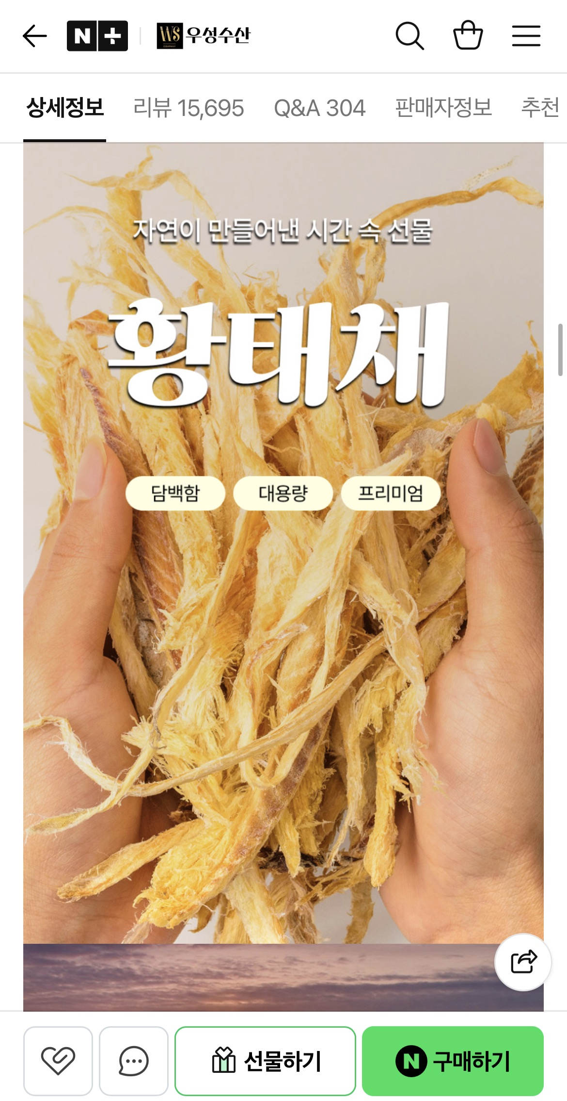 핫딜 이미지