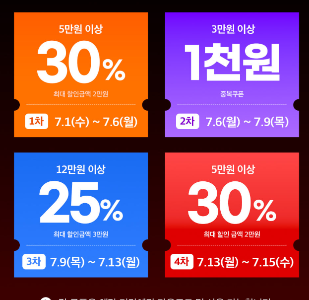 핫딜 이미지