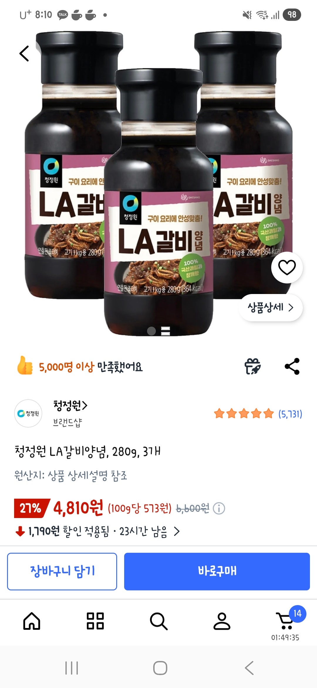 핫딜 이미지