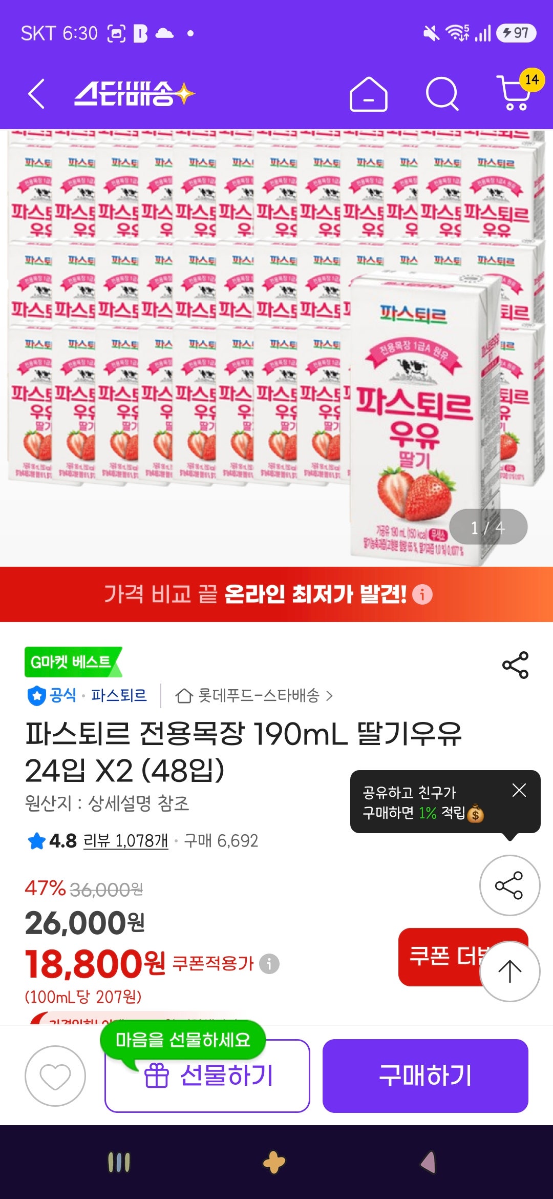 핫딜 이미지