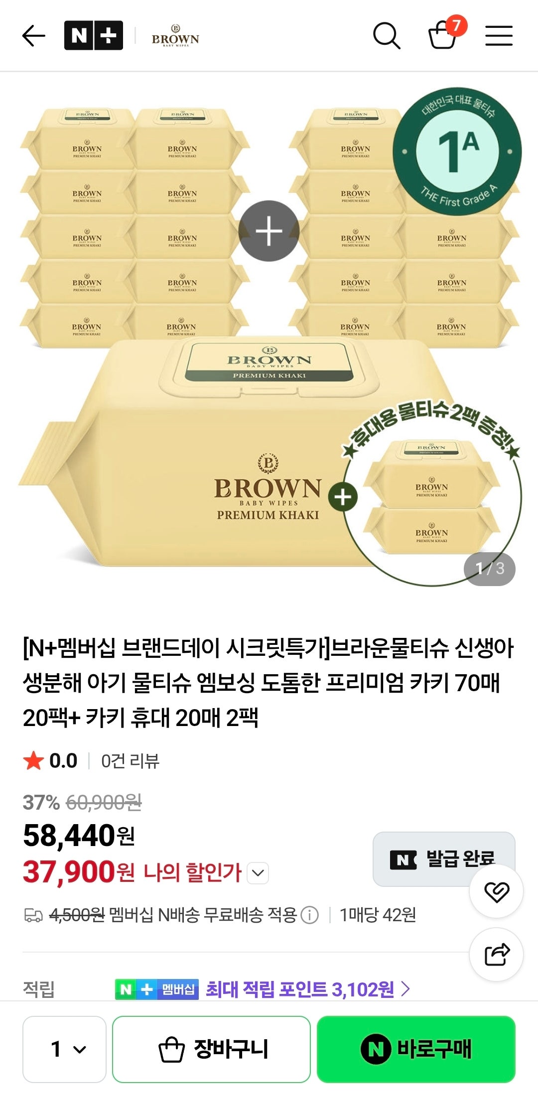 핫딜 이미지