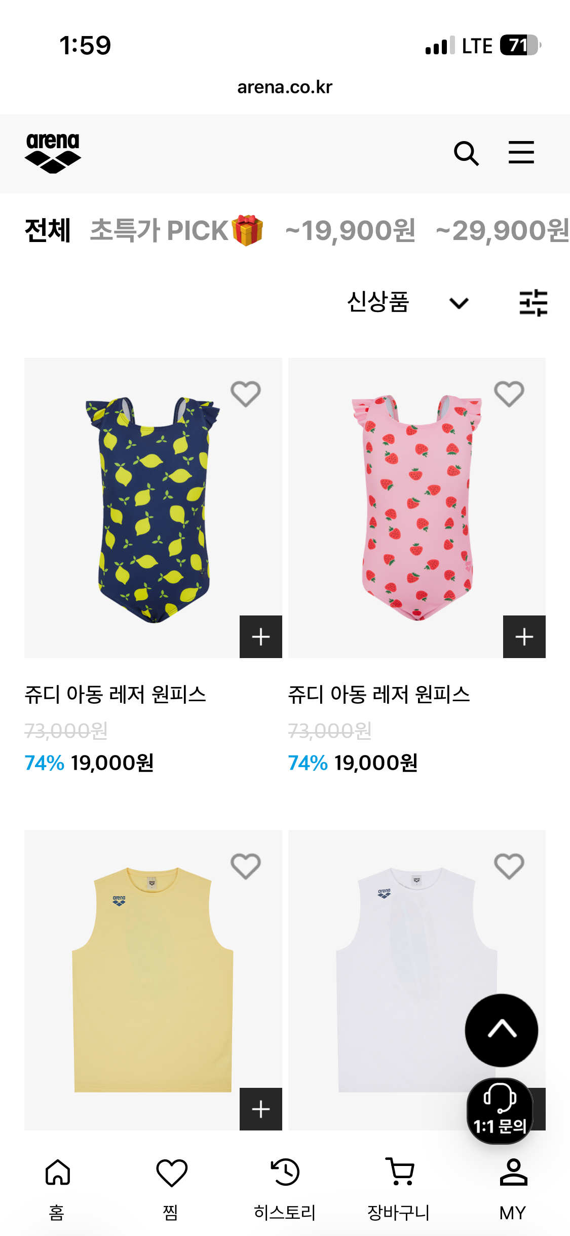 핫딜 이미지