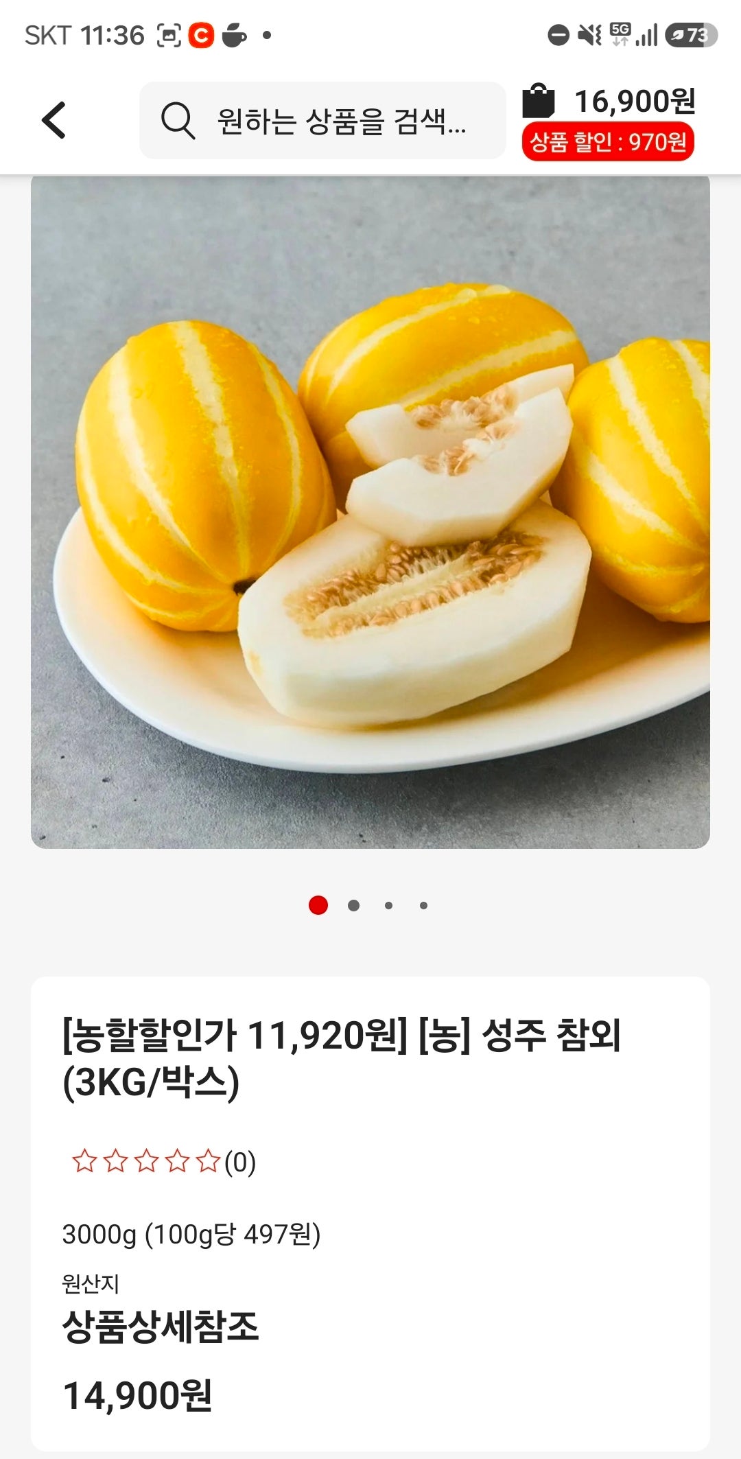 핫딜 이미지