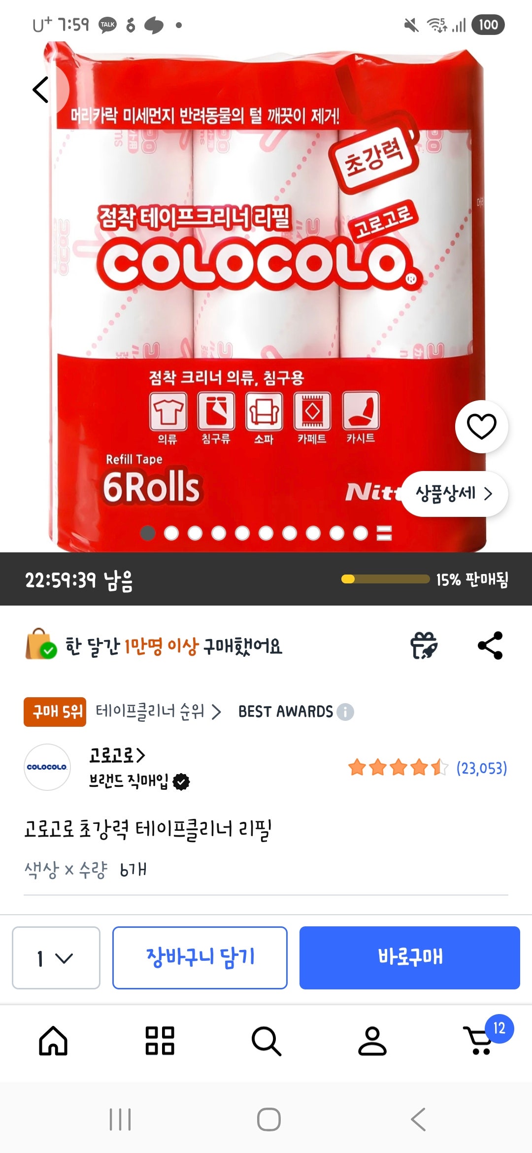 핫딜 이미지