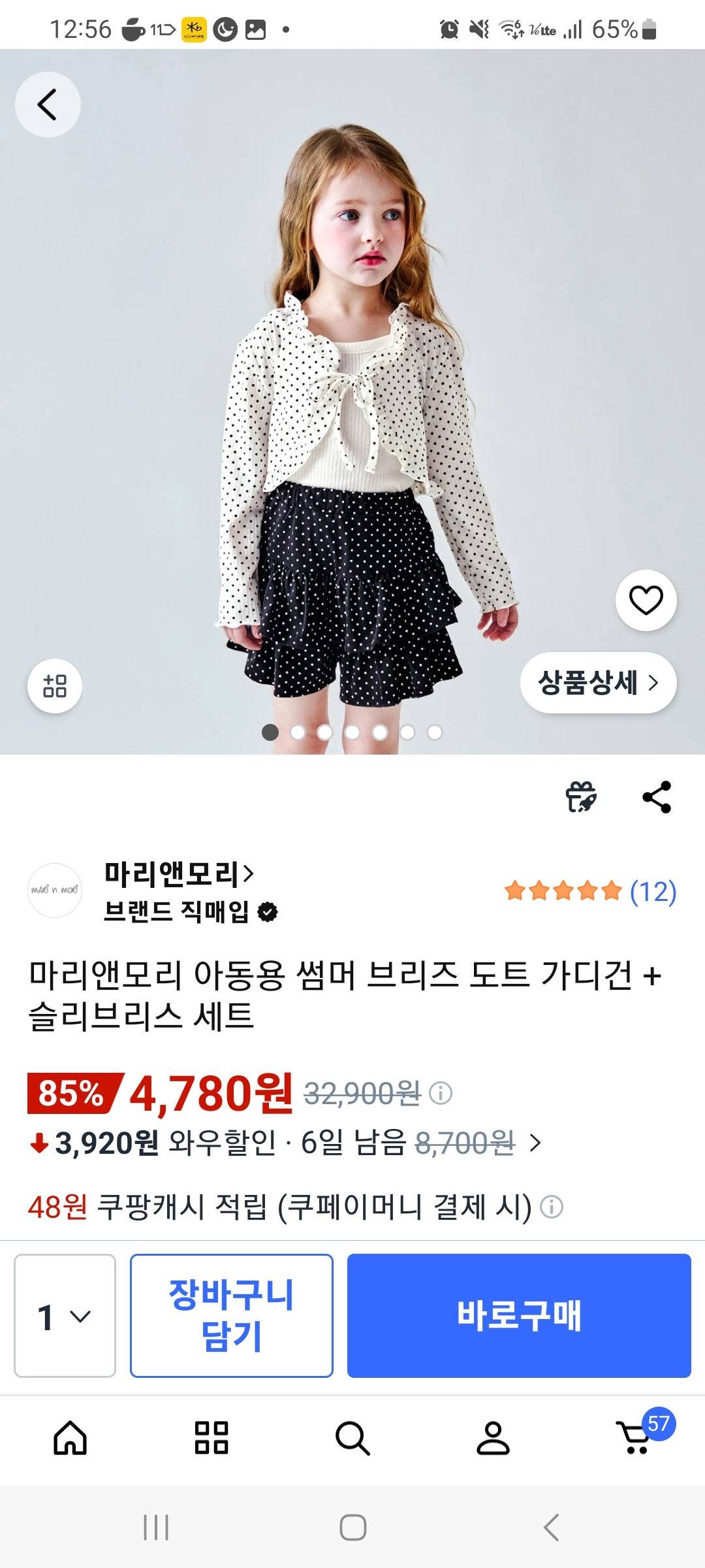 핫딜 이미지