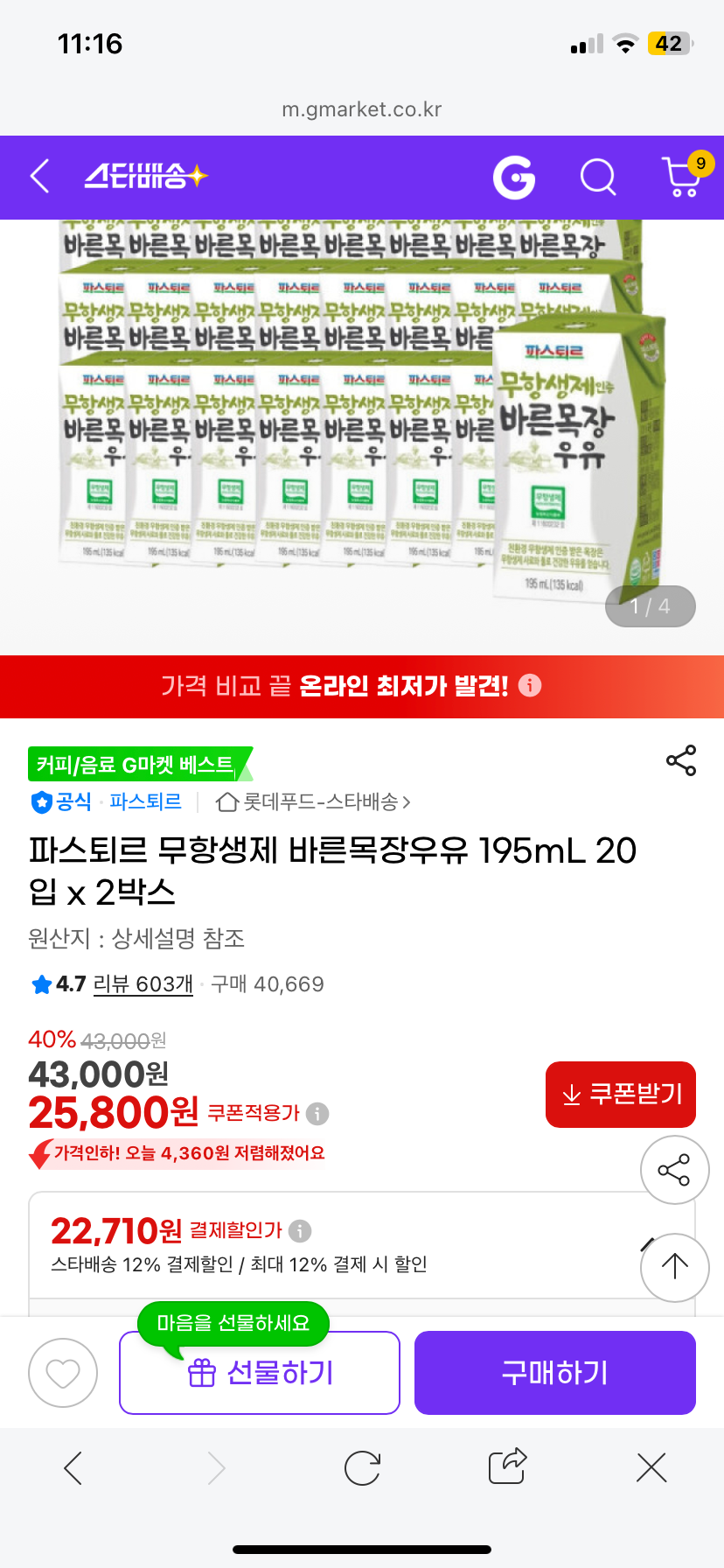 핫딜 이미지