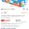 쿠팡) 오뚜기컵누들 LIGHT&JOY 당을 줄인 컵누들 로제맛 51g, 12개 10850원