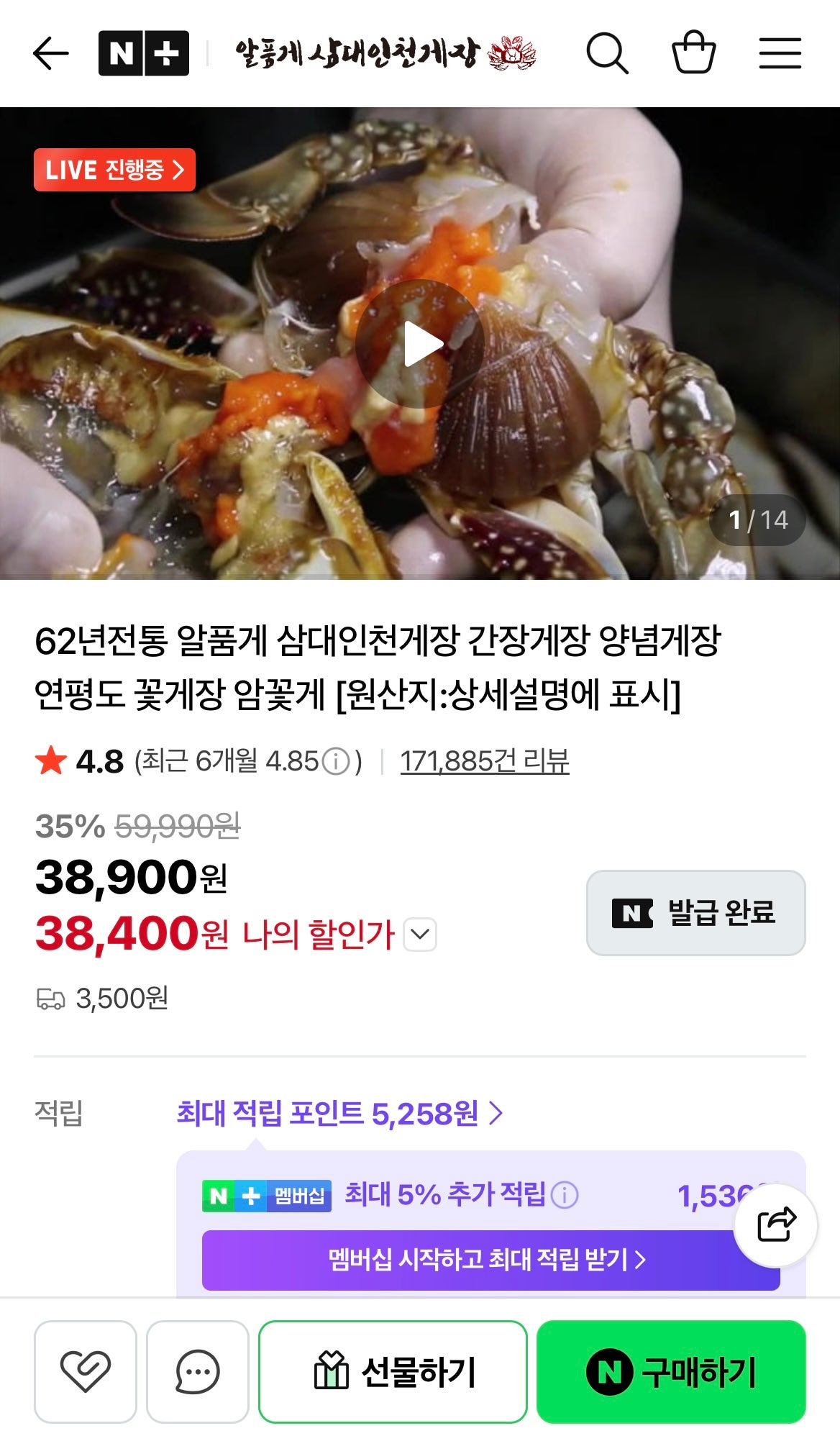 핫딜 이미지