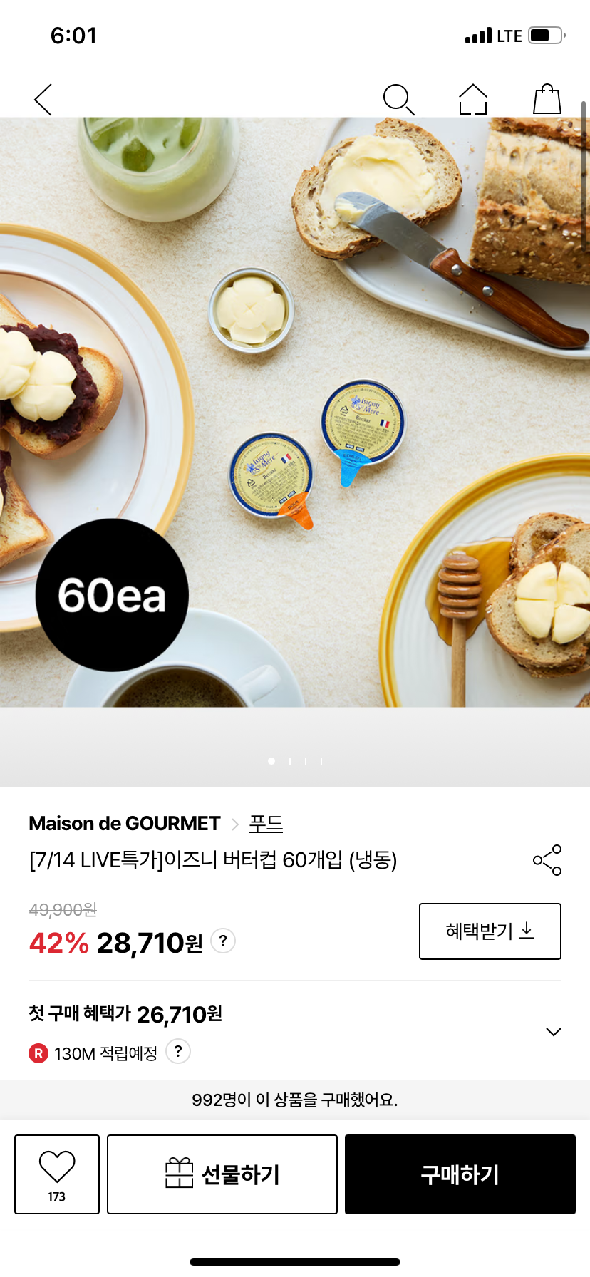 핫딜 이미지
