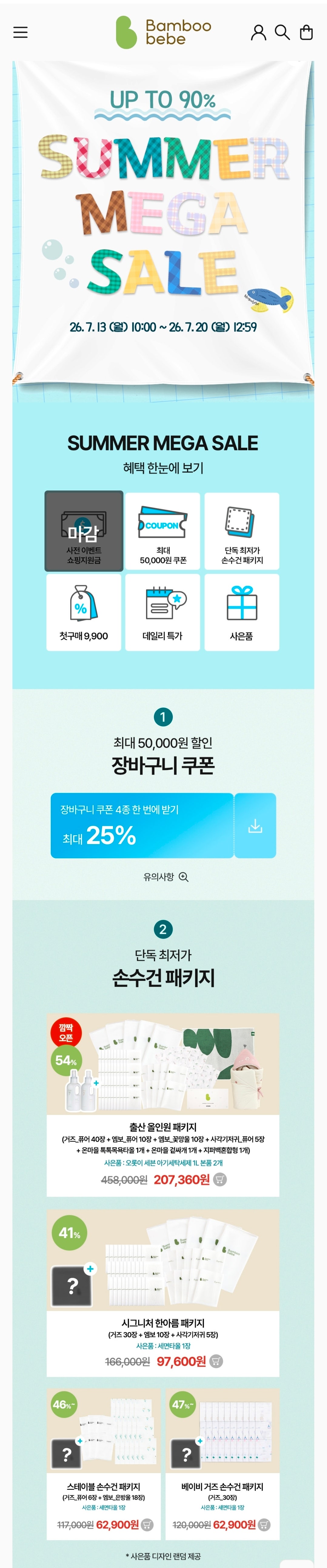 핫딜 이미지