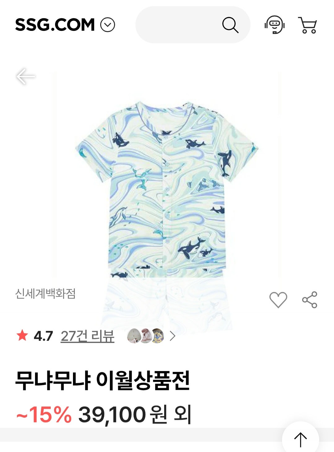 핫딜 이미지