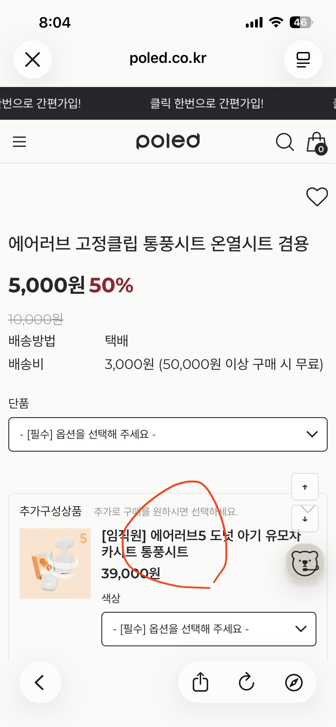 핫딜 이미지