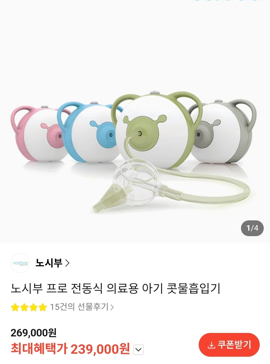 핫딜 이미지