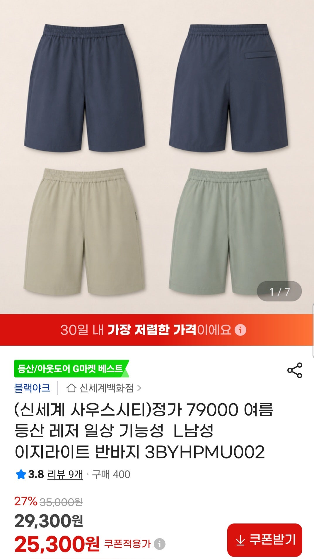 핫딜 이미지