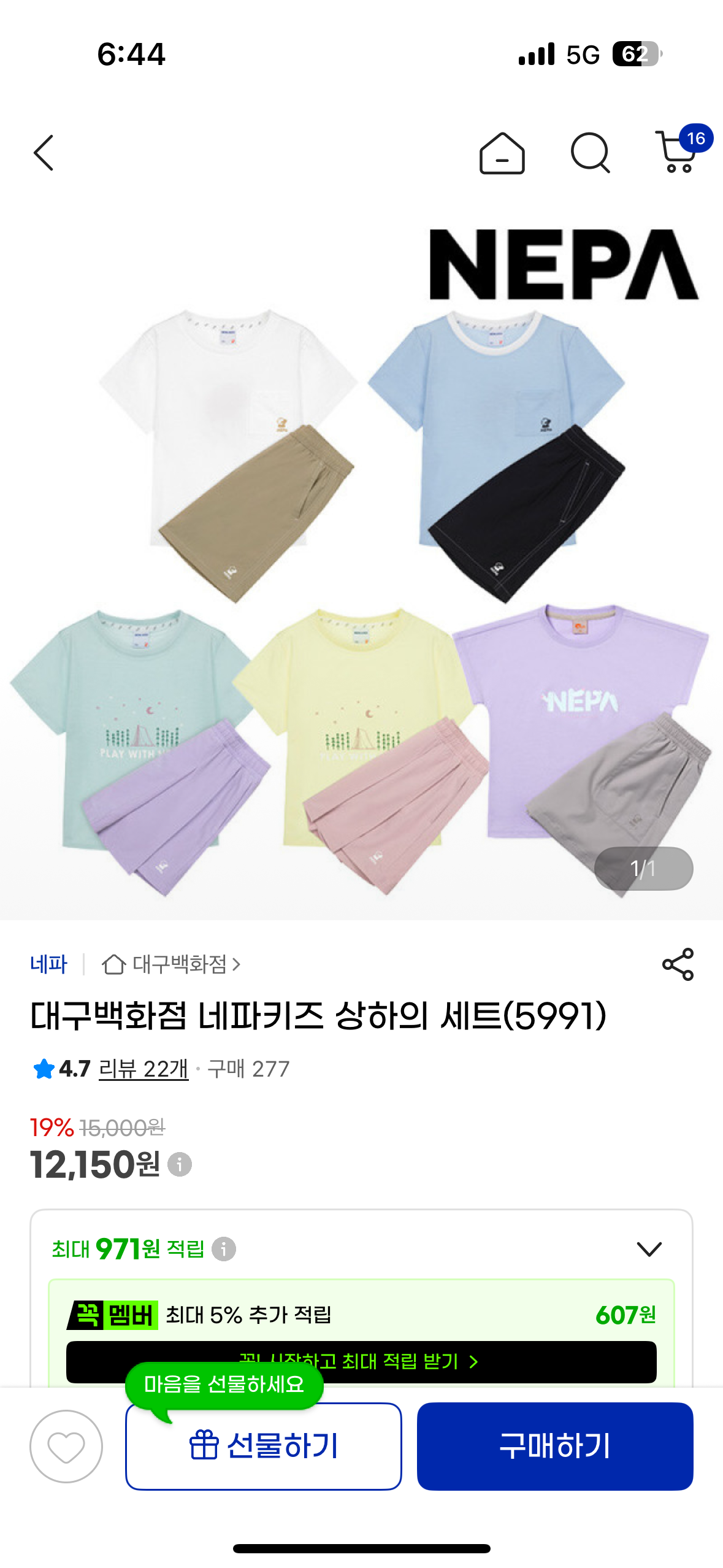 핫딜 이미지