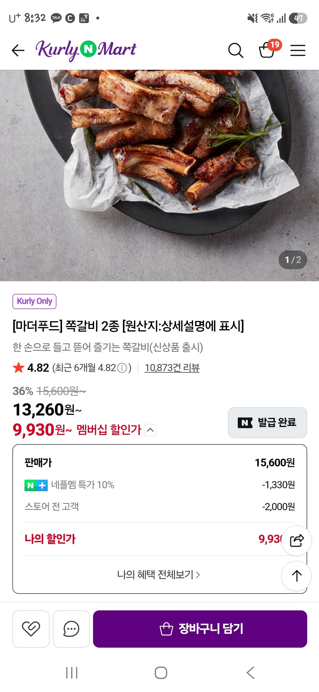 핫딜 이미지