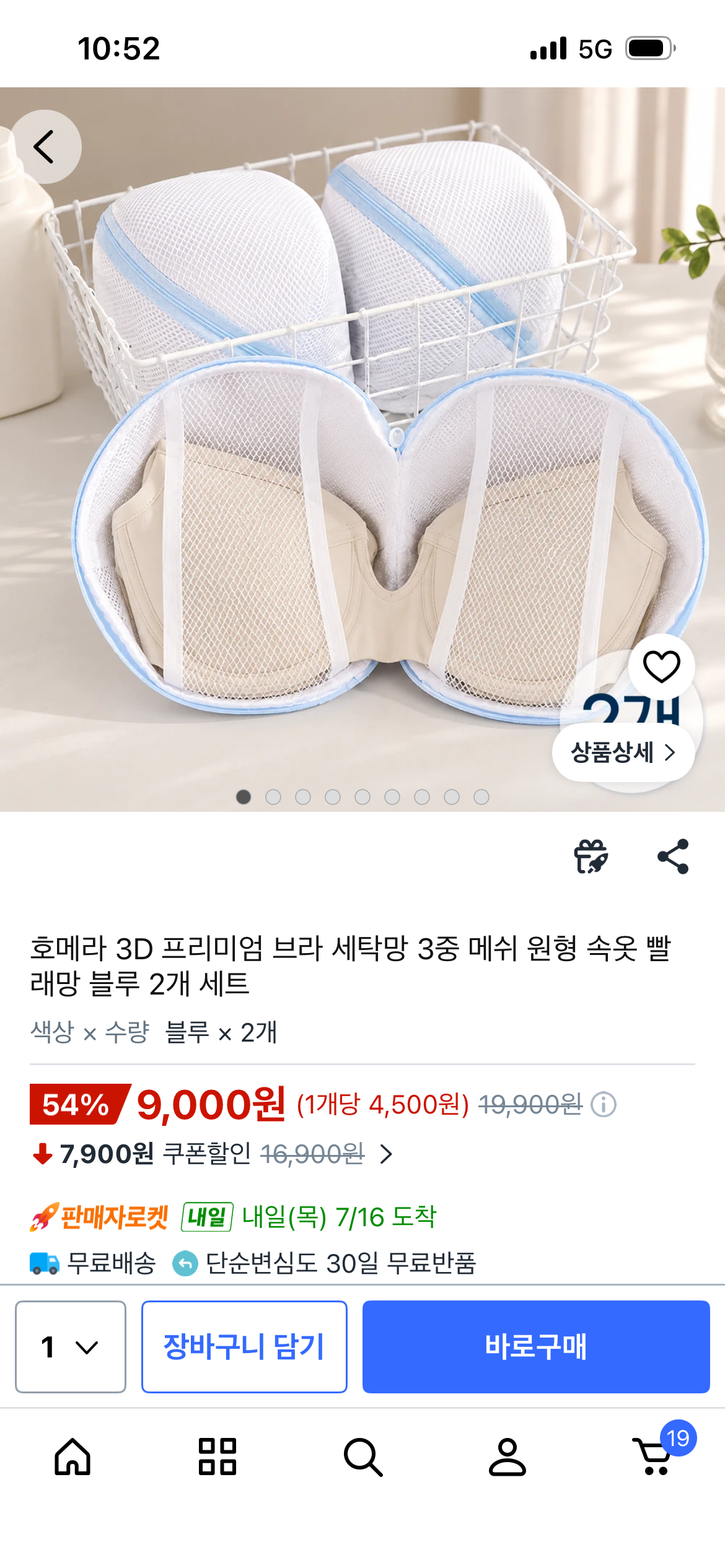 핫딜 이미지