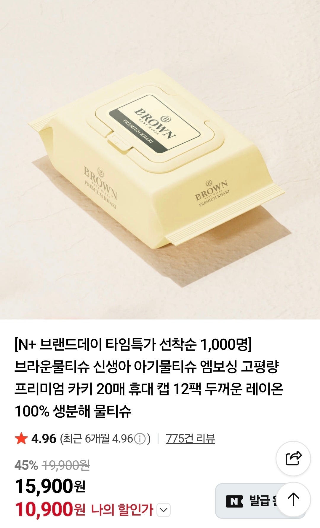 핫딜 이미지