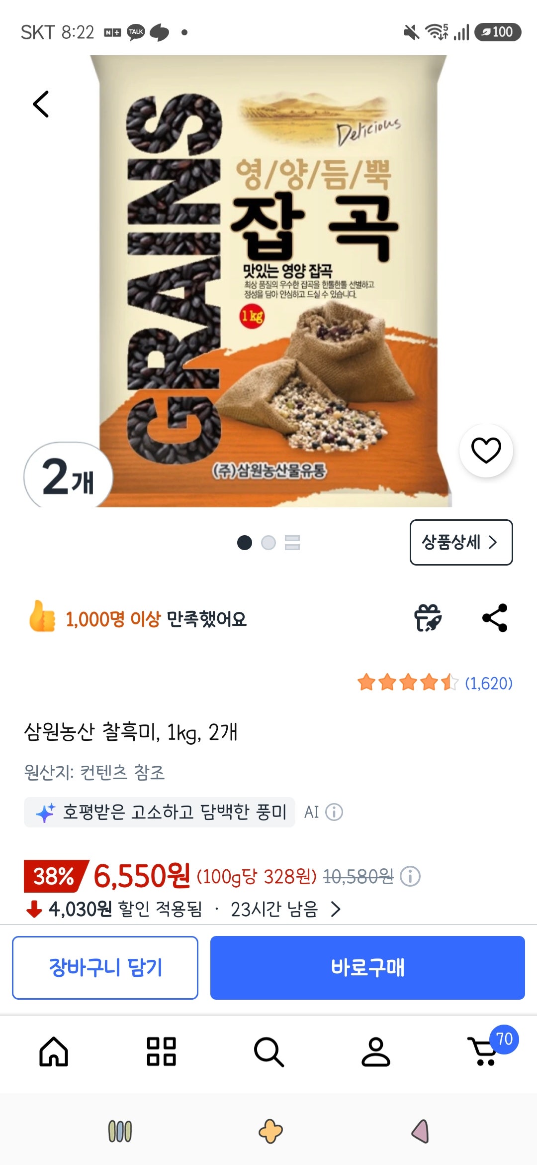 핫딜 이미지
