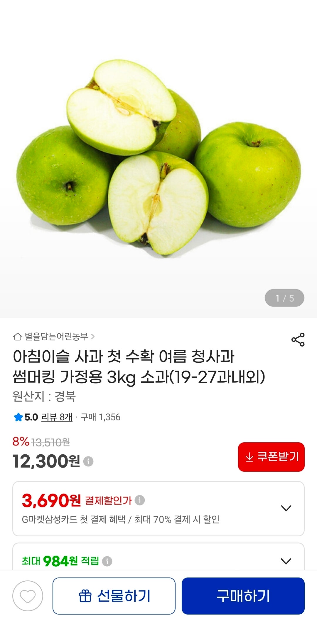 핫딜 이미지