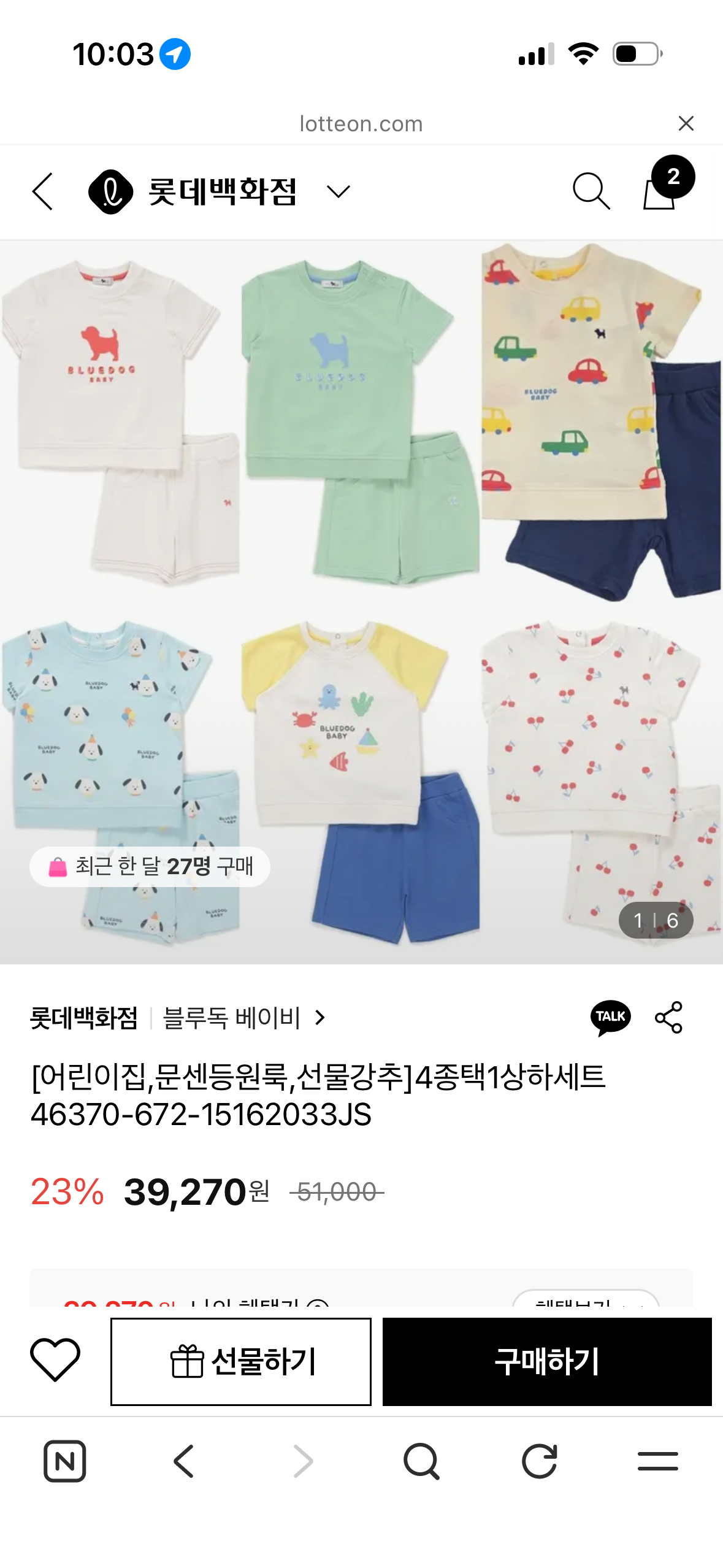 핫딜 이미지