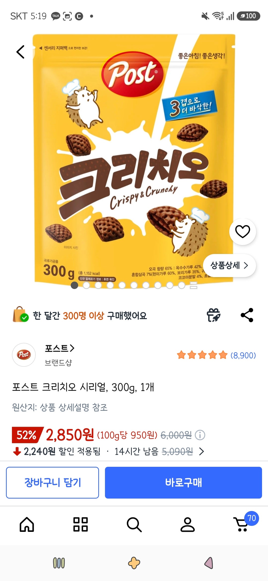핫딜 이미지