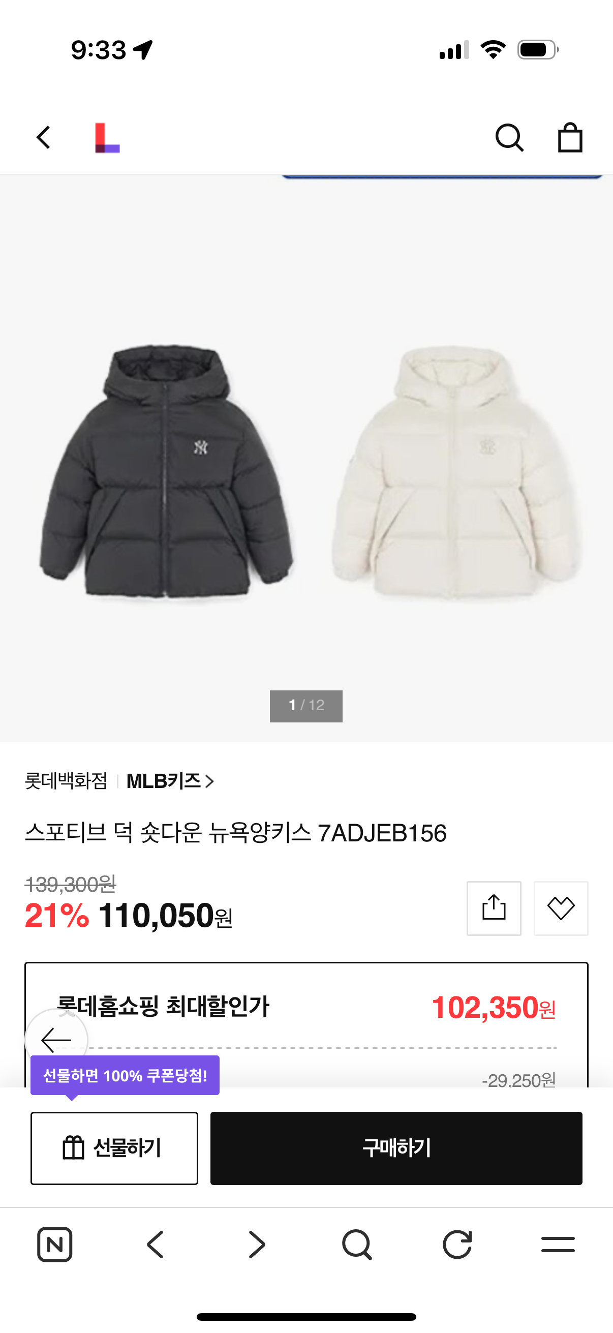 핫딜 이미지