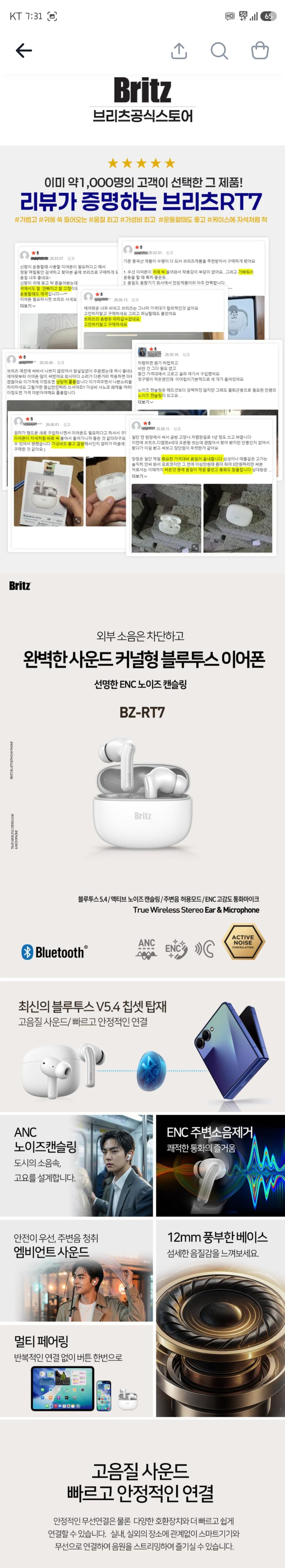 핫딜 이미지
