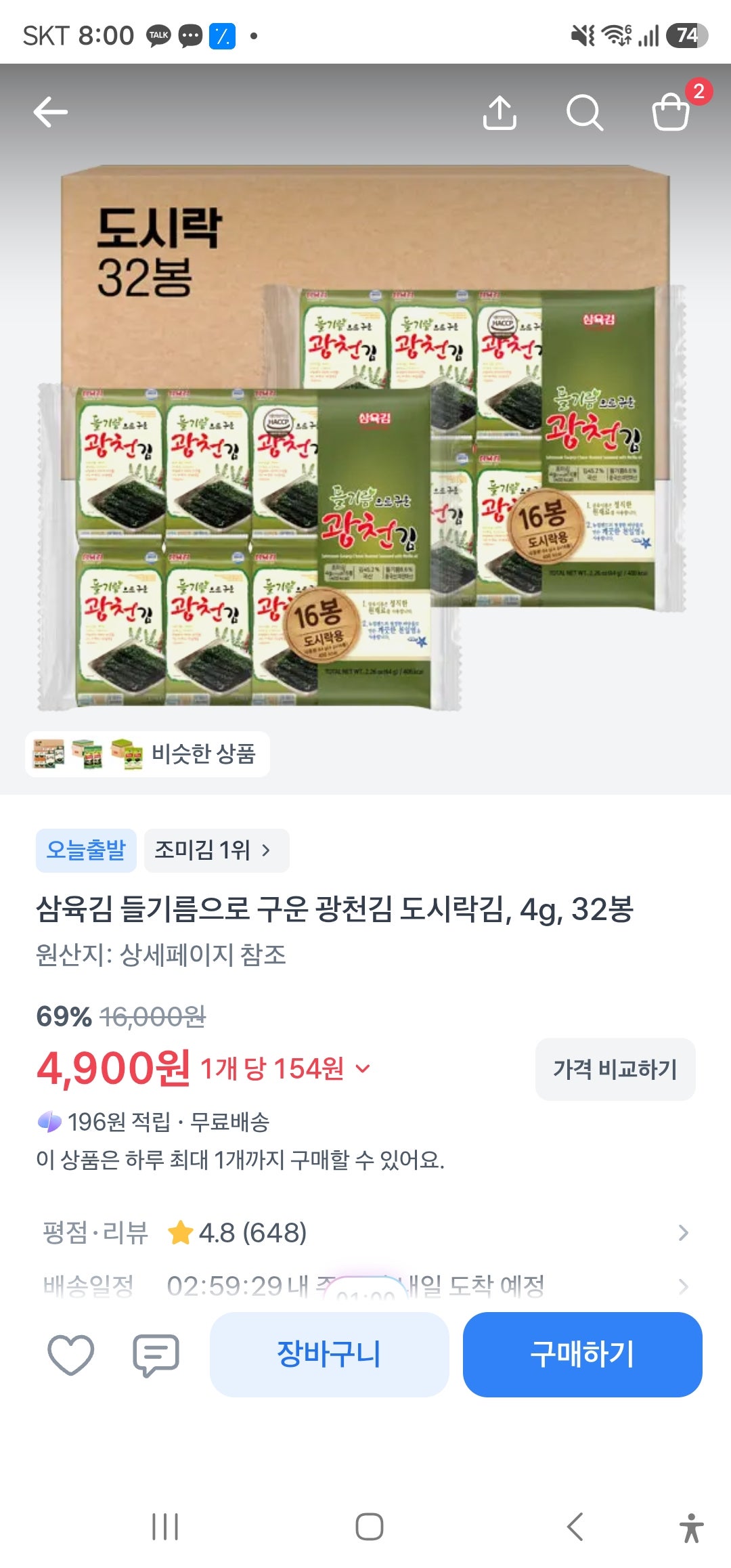 핫딜 이미지