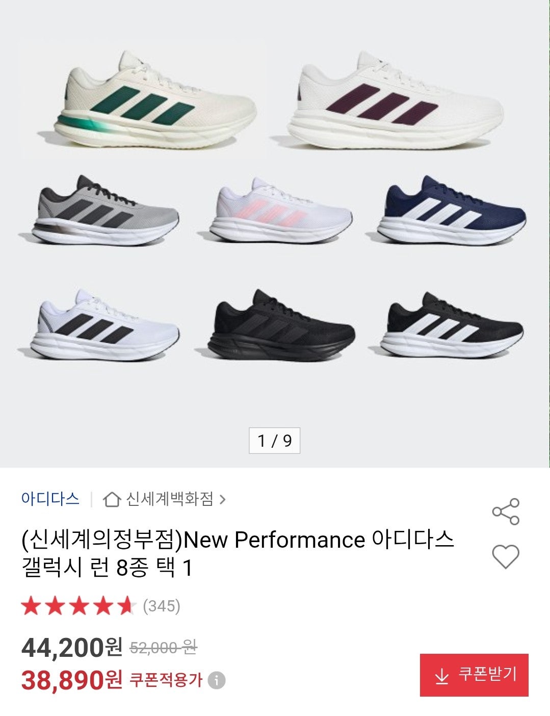 핫딜 이미지
