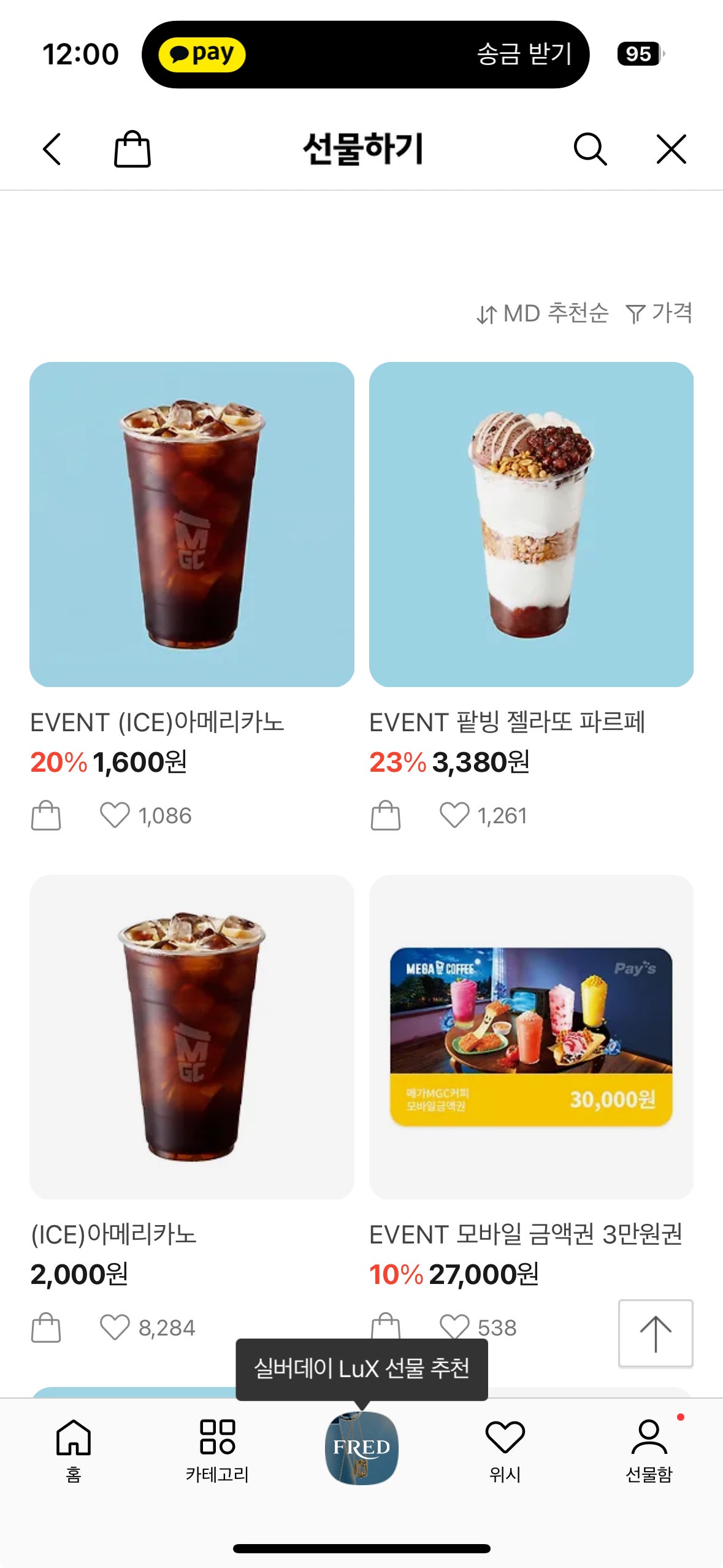 핫딜 이미지