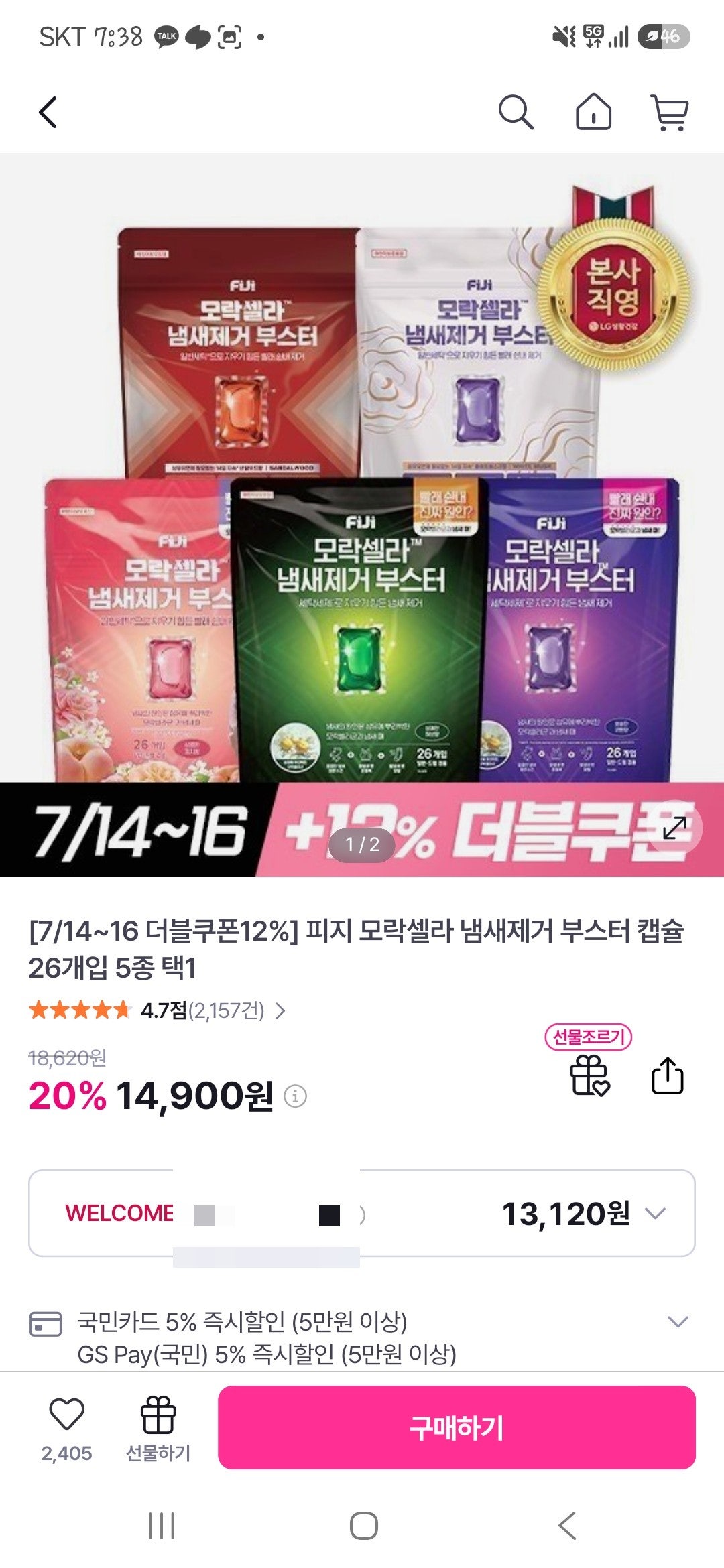 핫딜 이미지